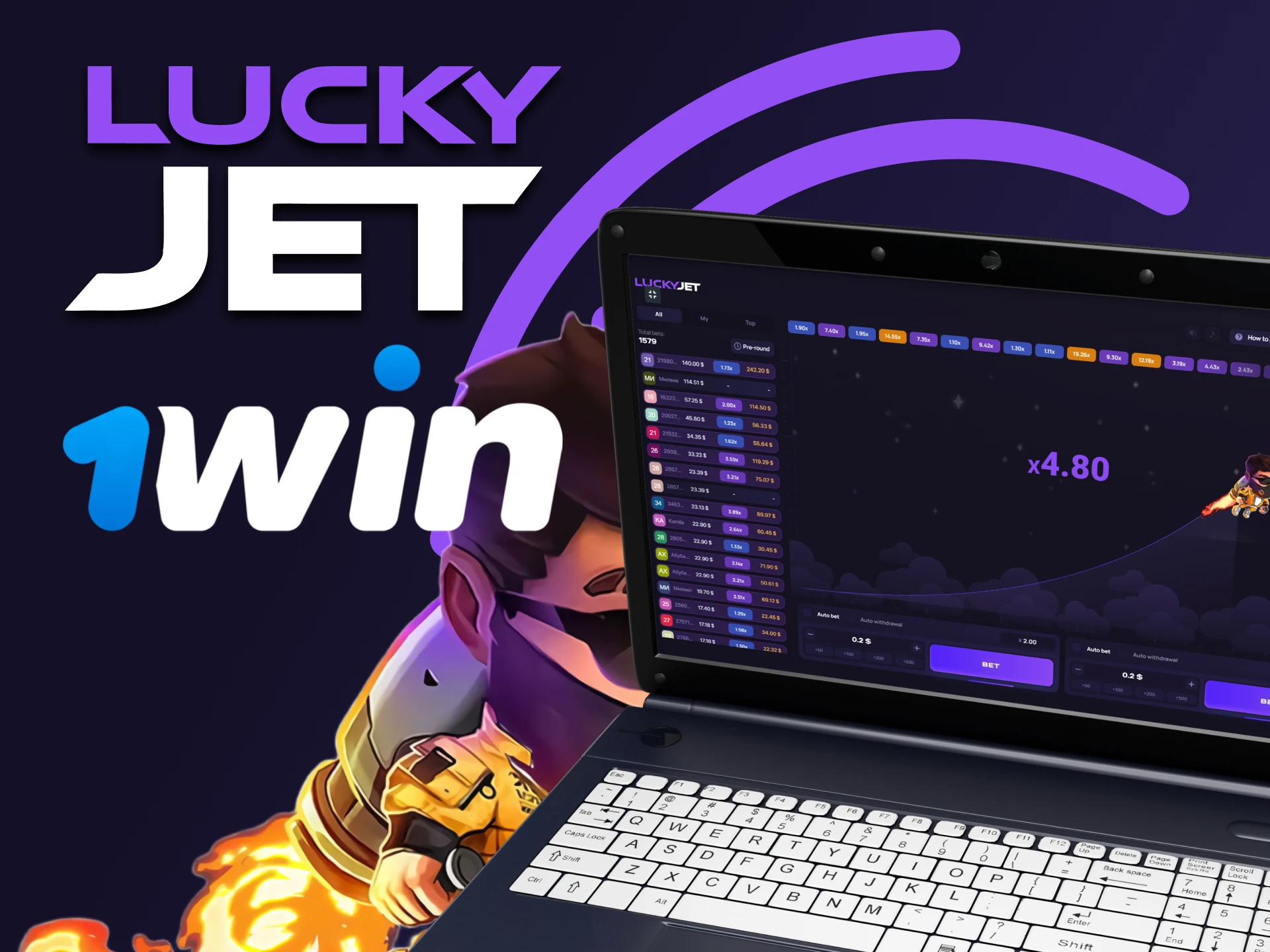 Use the 1win service to play Lucky Jet.