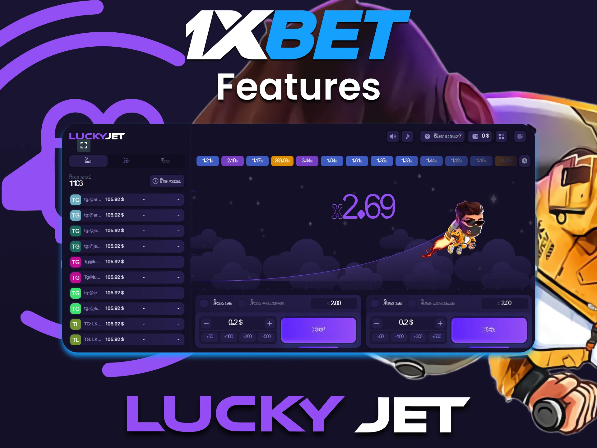Lucky Jet is waiting for improvements at 1xbet.